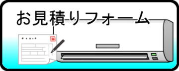 家庭用エアコン – マルシン空調株式会社 - marushin